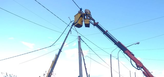 Cooperativa Eléctrica Concordia Ltda.